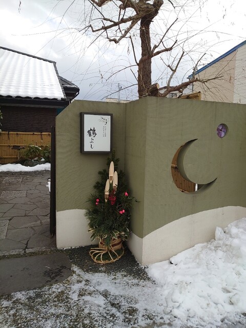 鶴よし 本八戸｜八戸の人気そば店