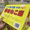 日本一のだがし売り場