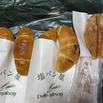 塩パン屋 パン・メゾン - 左から､塩パン､焼き芋塩パン､塩パンのアップパイ