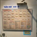 サンドイッチファクトリー・オー・シー・エム - 