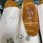 塩パン屋 パン・メゾン - 塩パン