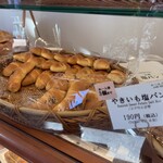 塩パン屋 パン・メゾン - 焼き芋塩パン　1人3個まで