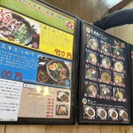 鬼岳四季の里 - 