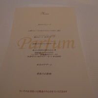 パルファン - 