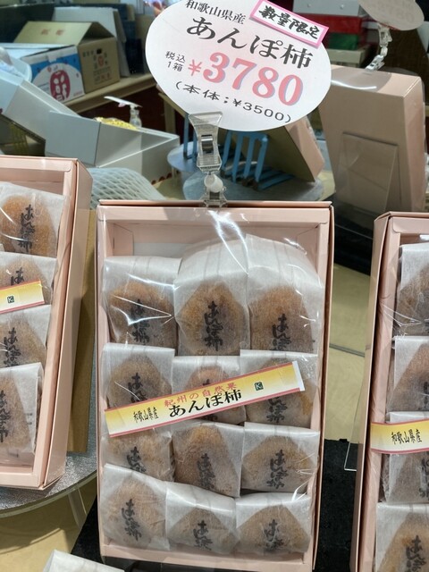 Kita Kei Higashiosaka Kintetsu Ten photo 5