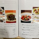 銀座アスター 四季彩　そごう大宮店 - 単品メニューでーす。