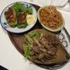 アップル電化
