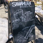 베카리&레스토랑 사와무라 카루이자와 하루니레 테라스