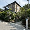 逢坂山 かねよ 本店