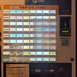 鴨出汁中華蕎麦 麺屋yoshiki - 