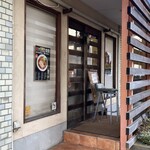 一番いちばん - 