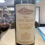 ブラッスリー 航 - 