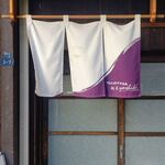 鴨出汁中華蕎麦 麺屋yoshiki - 