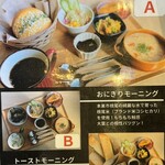 葬儀salon & cafe - 