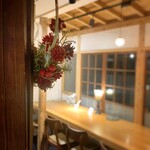 ブラッスリー 航 - 