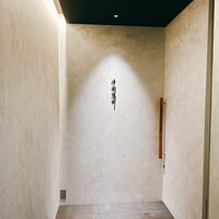片岡篤司 - 
