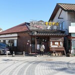 手打そば 本陣 - 