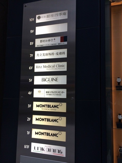 外观的照片 Washokuginzashikian 食べログ 简体中文