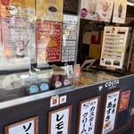 加藤商店 - 