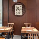たねや茶屋 - 店内