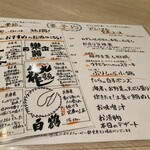 くずし割烹 小町 - 