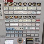 立ち食い蕎麦 あずさ - 