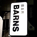 バー・バーンズ - 