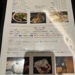 日本ばし やぶ久 - 蕎麦のメニュー