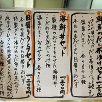 高麗橋桜花 - 