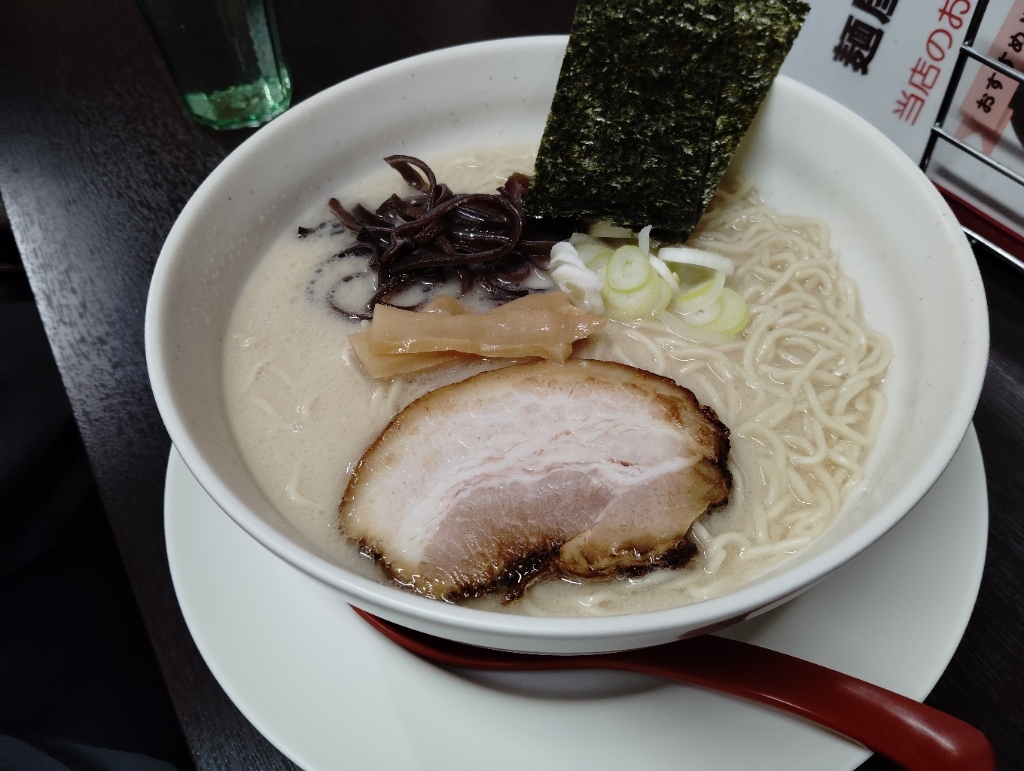 麺 屋 友喜