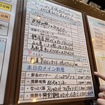 ラ・ヴィータ・エ・ベッラ - 