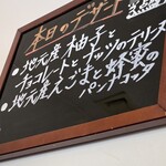 ラ・ヴィータ・エ・ベッラ - 