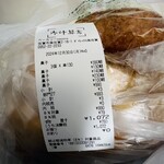 ベーカリーcocoro - 