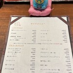 料理屋 とり匠 - 