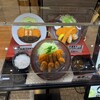 とんかつ薩摩 ららぽーと愛知東郷店