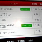 焼肉ぐりぐり家 - わしは肉大盛り！嫁は普通サイズで！