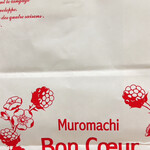 ボンクール 御徒町店 - 