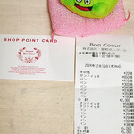 ボンクール 御徒町店 - 