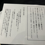 蕎麦 やすたけ - 