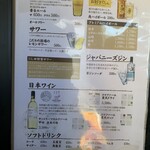 十割そば にし田 - 