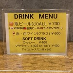 SPICY CURRY 魯珈 - 