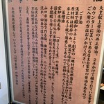 十割そば にし田 - 