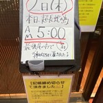 SPICY CURRY 魯珈 - 