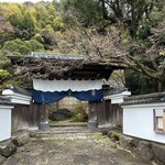 梅の花 太宰府別荘 自然庵 - 