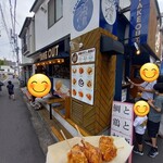 飛鳥のれん - 