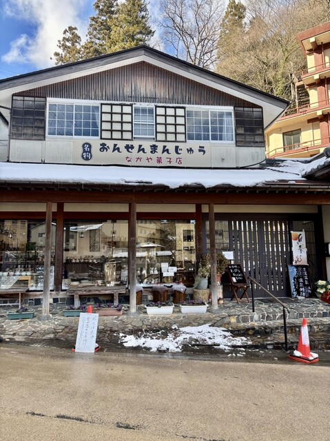 なかや菓子店 - 福島市その他（和菓子）の写真
