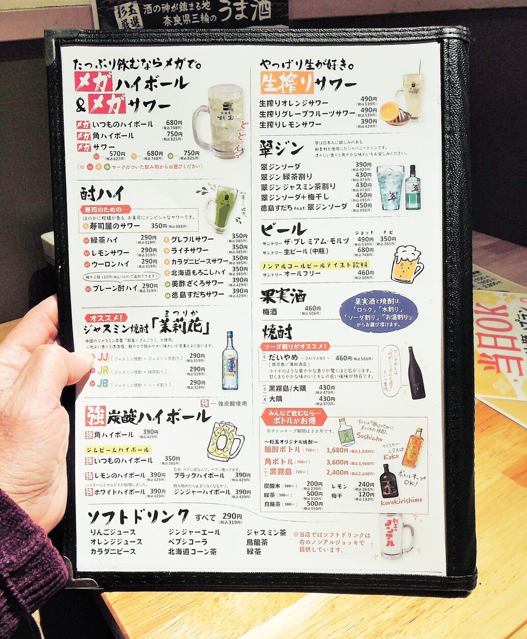 公の場での発言・インタビュー報道記録