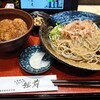 おそばだうどんだ 越前