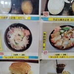 くれ馬ぱ～くレストラン - 