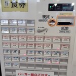 くれ馬ぱ～くレストラン - 